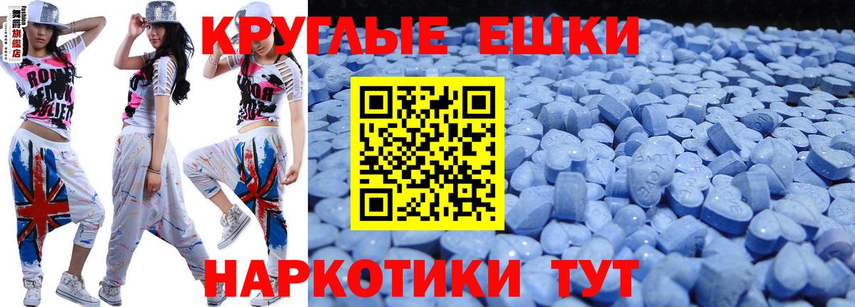 Ecstasy Cube Саянск