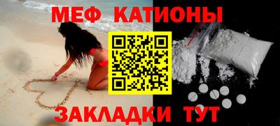 таблы Будённовск