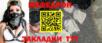 скорость mdpv Пыть-Ях