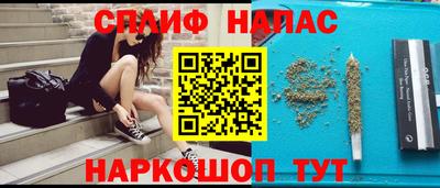 каннабис Бузулук