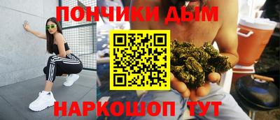 таблы Будённовск