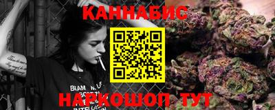 таблы Будённовск