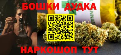 каннабис Бузулук