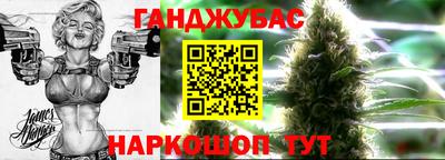 таблы Будённовск