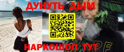 таблы Будённовск