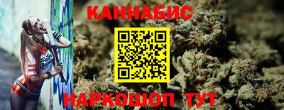 таблы Будённовск