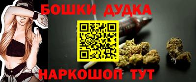 таблы Будённовск