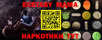 таблы Будённовск