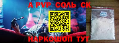 каннабис Бузулук