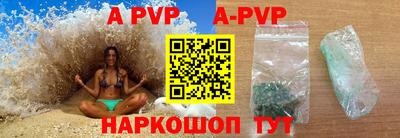 таблы Будённовск