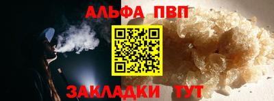 таблы Будённовск