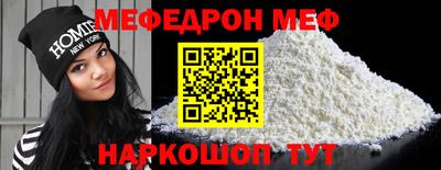 таблы Будённовск