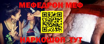 эйфоретик Бугуруслан