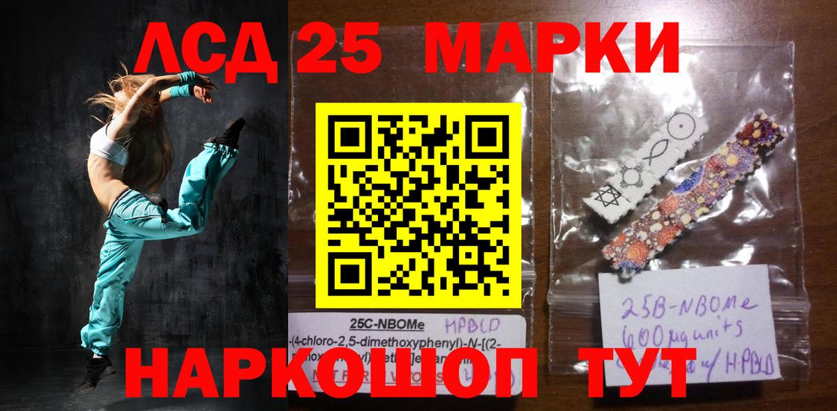 ГАШ  Меф  ГАШ  Каннабис  Саянск  COCAIN  MDMA  Вход с VPN  Меф кристаллы  Бошки Шишки 