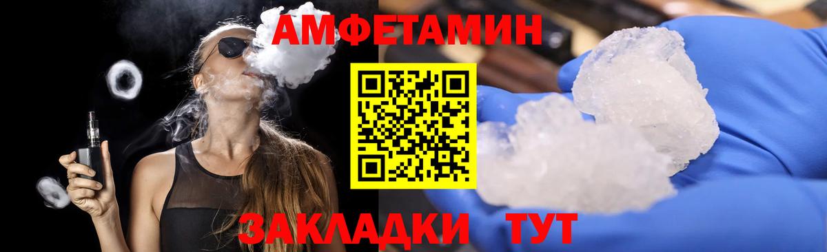 ТГК Саянск