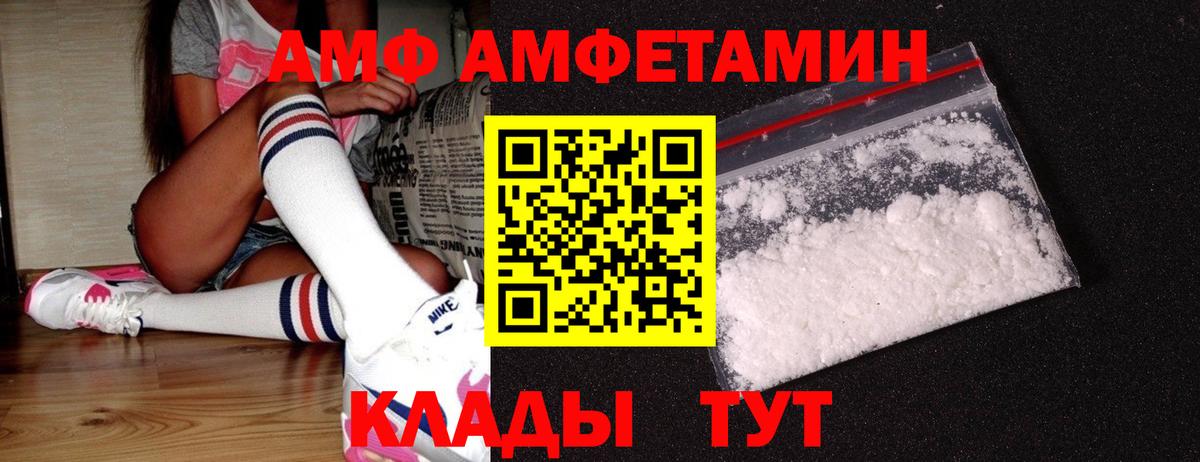 МЕТАМФЕТАМИН Декстрометамфетамин 99.9%  МЕТАМФЕТАМИН Декстрометамфетамин 99.9%  Вход с VPN  Саянск 