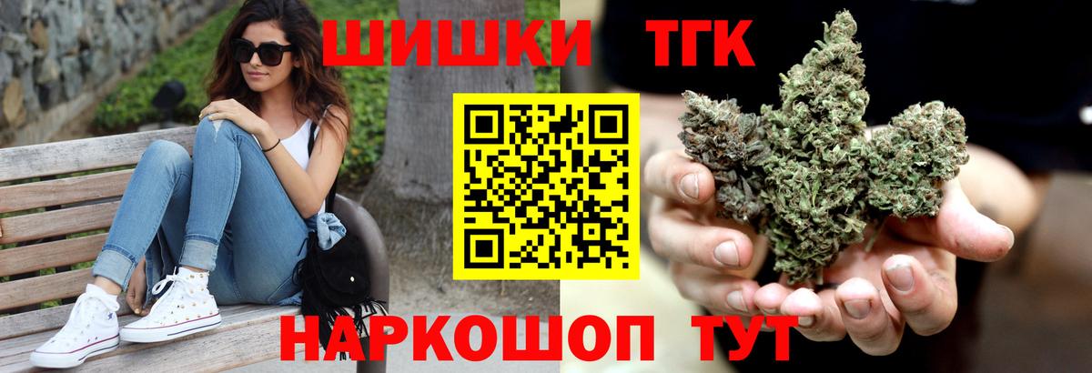 Канабис AK-47  Бошки марихуана VHQ  Вход с VPN  Конопля сатива  Шишки марихуана гибрид  Саянск 